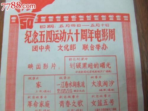 怎么做假得克萨斯理工大学成绩单